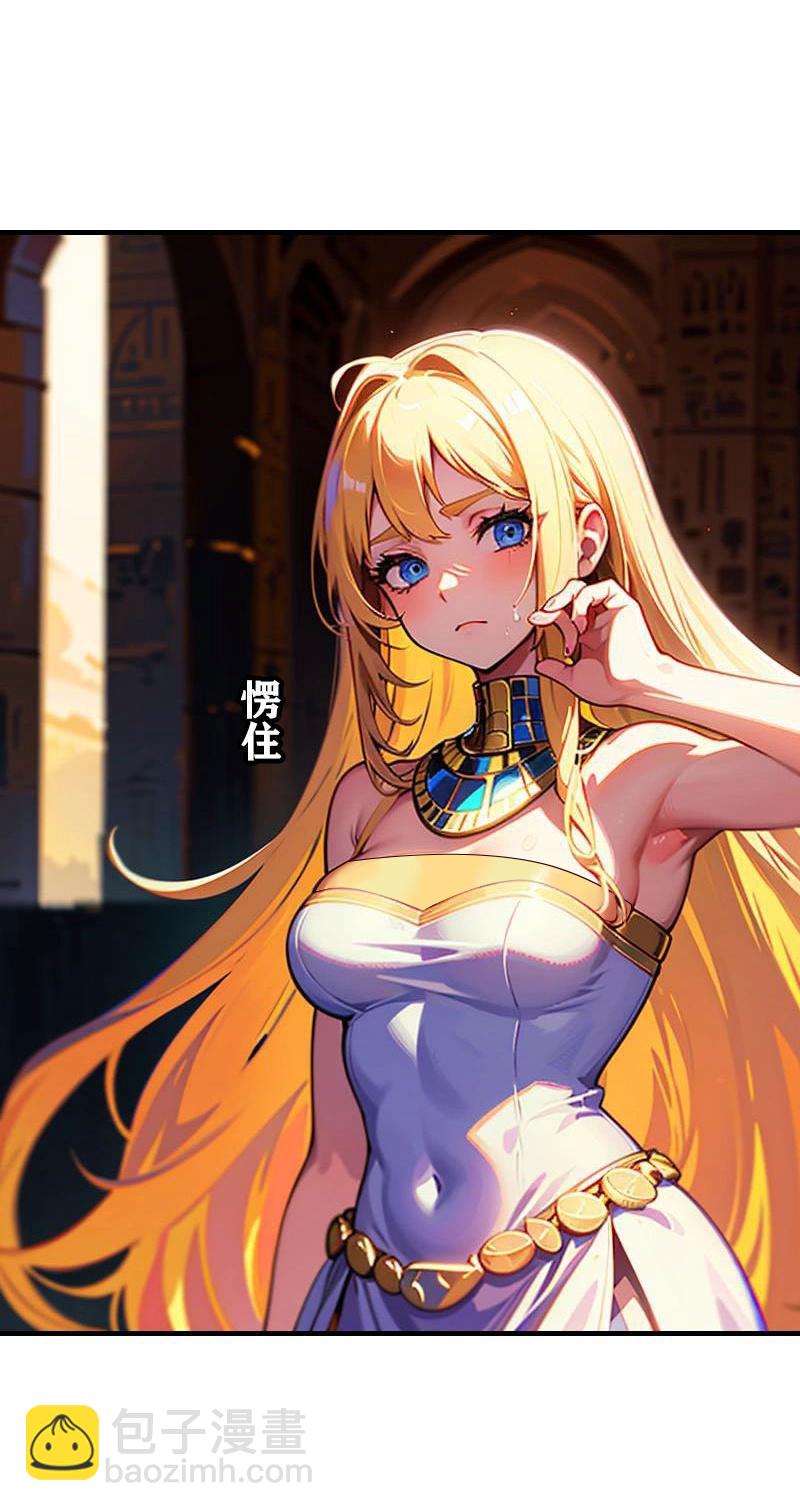 王的第一寵後 - 第217話 王之霸氣 - 3