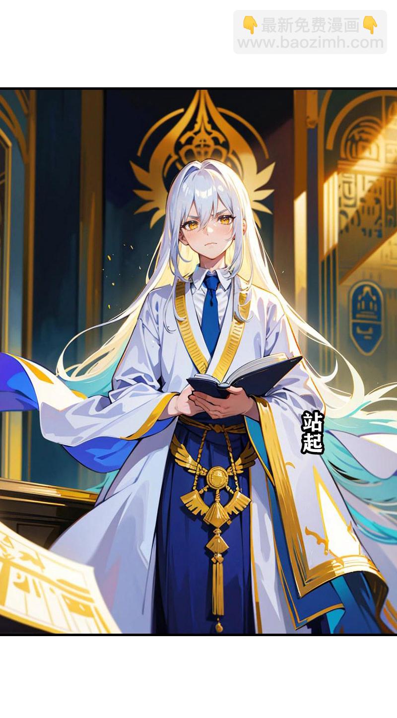 王的第一寵後 - 第217話 王之霸氣 - 4