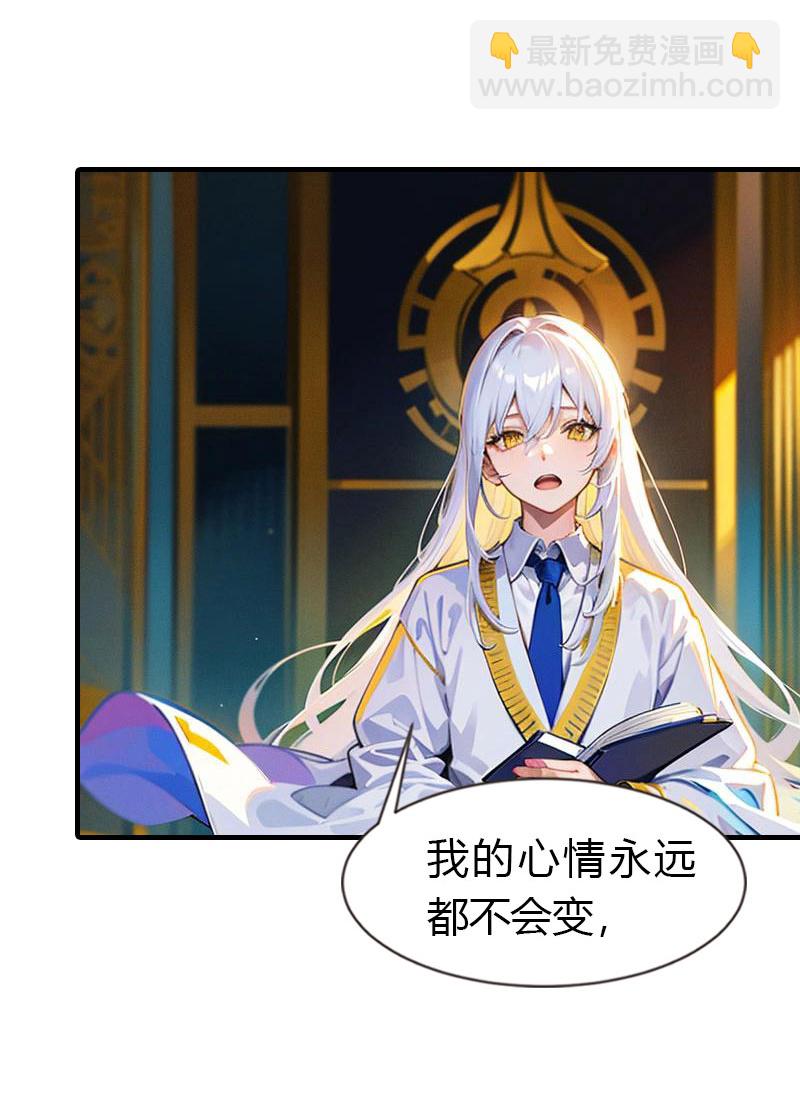 王的第一寵後 - 第217話 王之霸氣 - 1