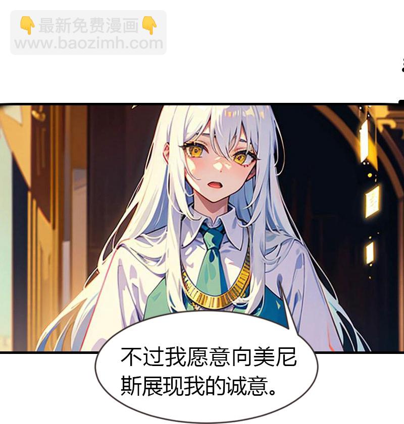 王的第一寵後 - 第217話 王之霸氣 - 2