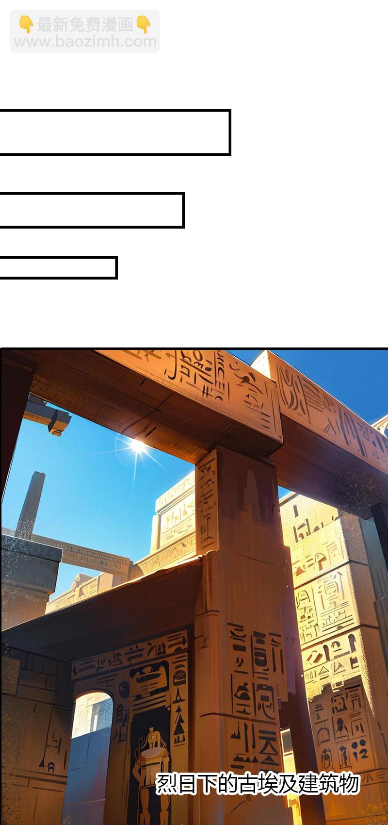 王的第一寵後 - 第217話 王之霸氣 - 4