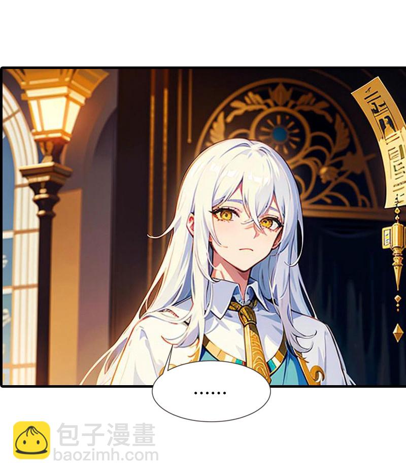 王的第一寵後 - 第217話 王之霸氣 - 3