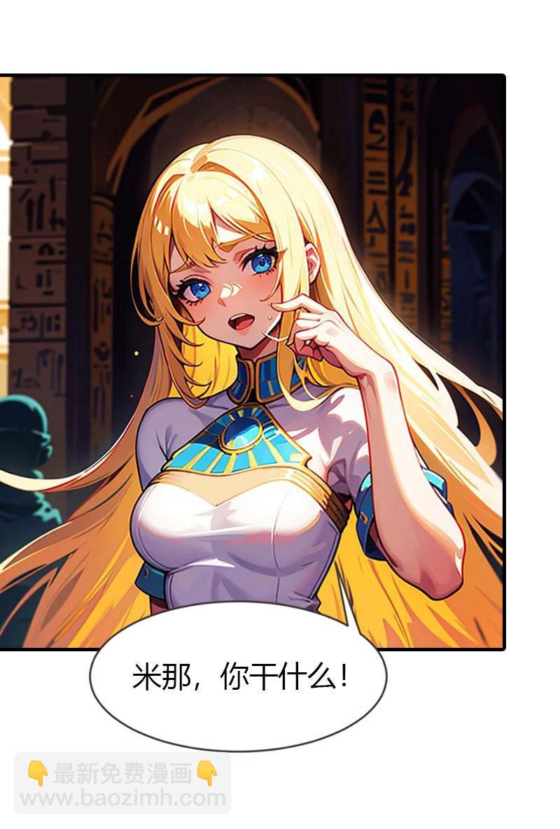 王的第一寵後 - 第217話 王之霸氣 - 4