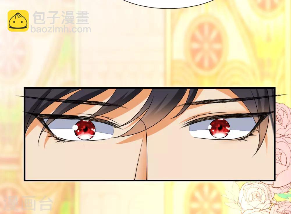 王的第一寵後 - 第23話 你的嘴脣是草莓味的 - 7