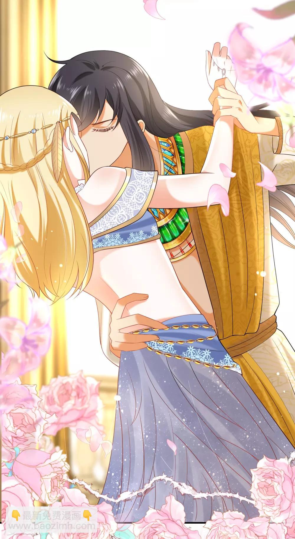 王的第一寵後 - 第23話 你的嘴脣是草莓味的 - 2