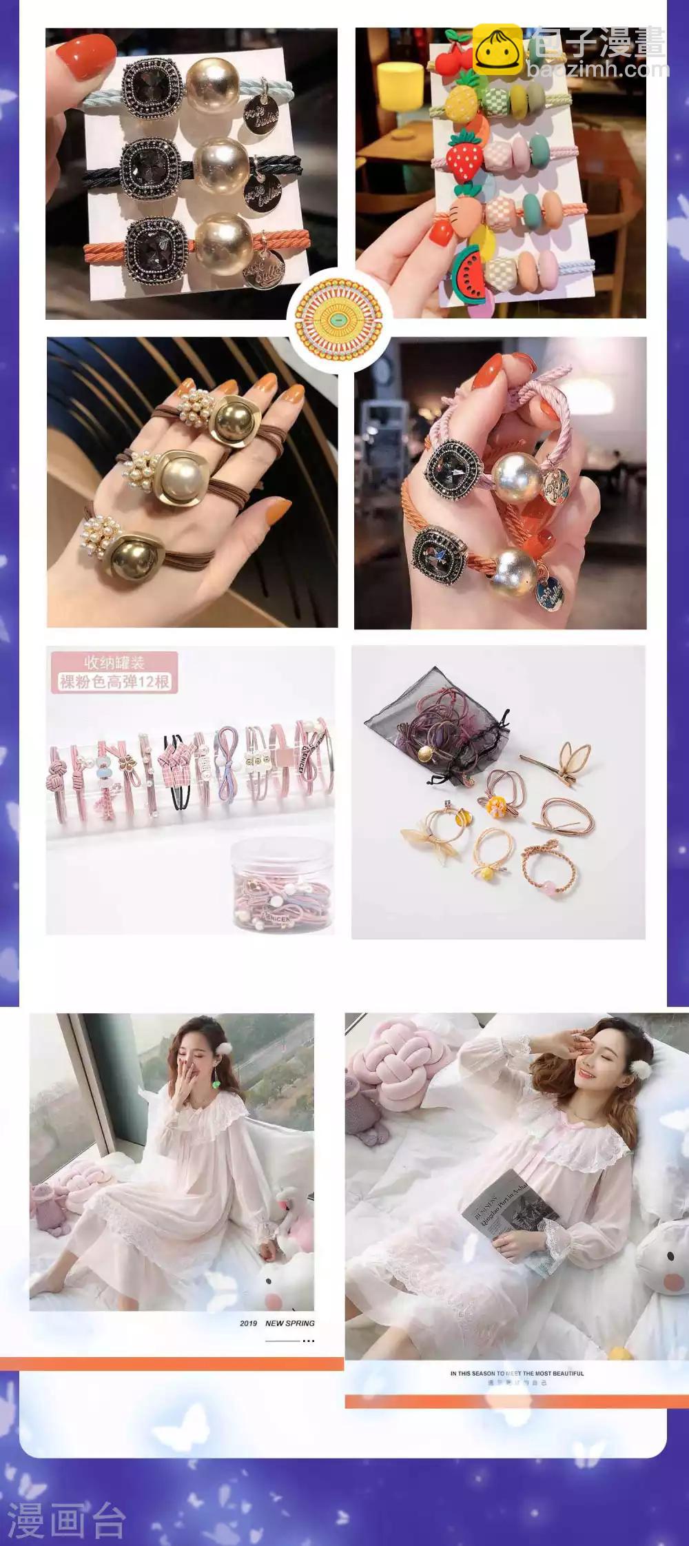 王的第一寵後 - 第3話 其實我想做你的男朋友 - 7