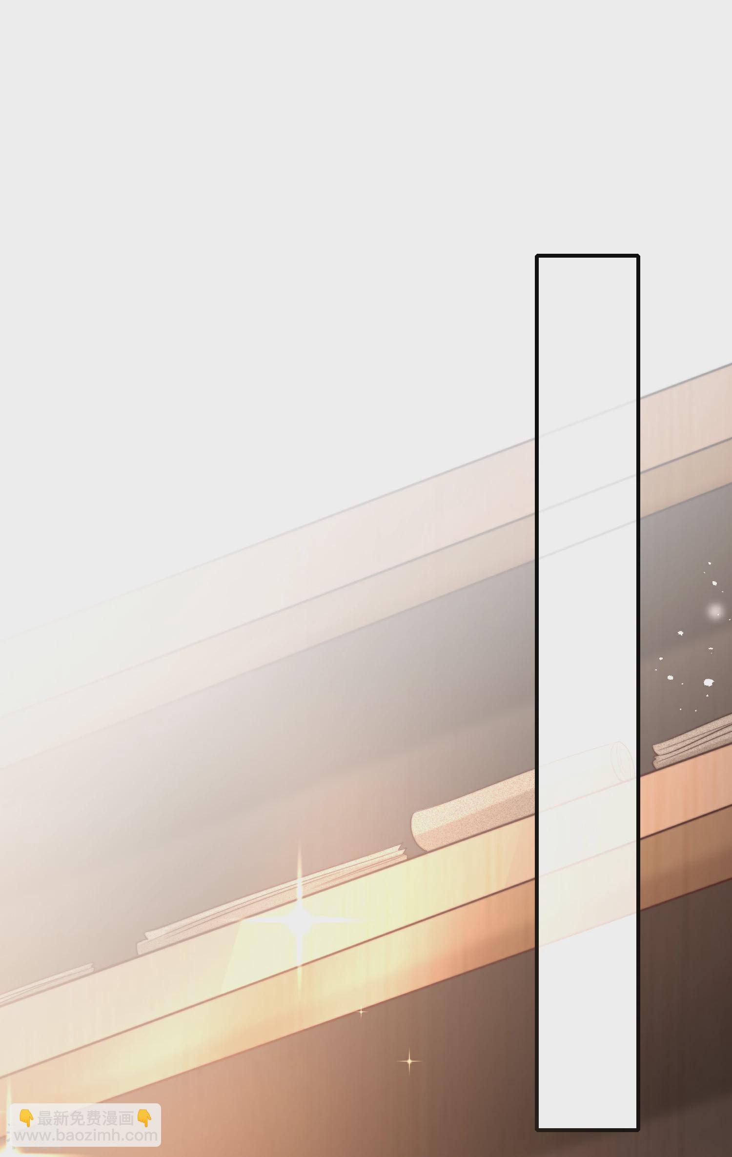 王的第一寵後 - 第30話 你去給貝妮爾陪葬吧！ - 3