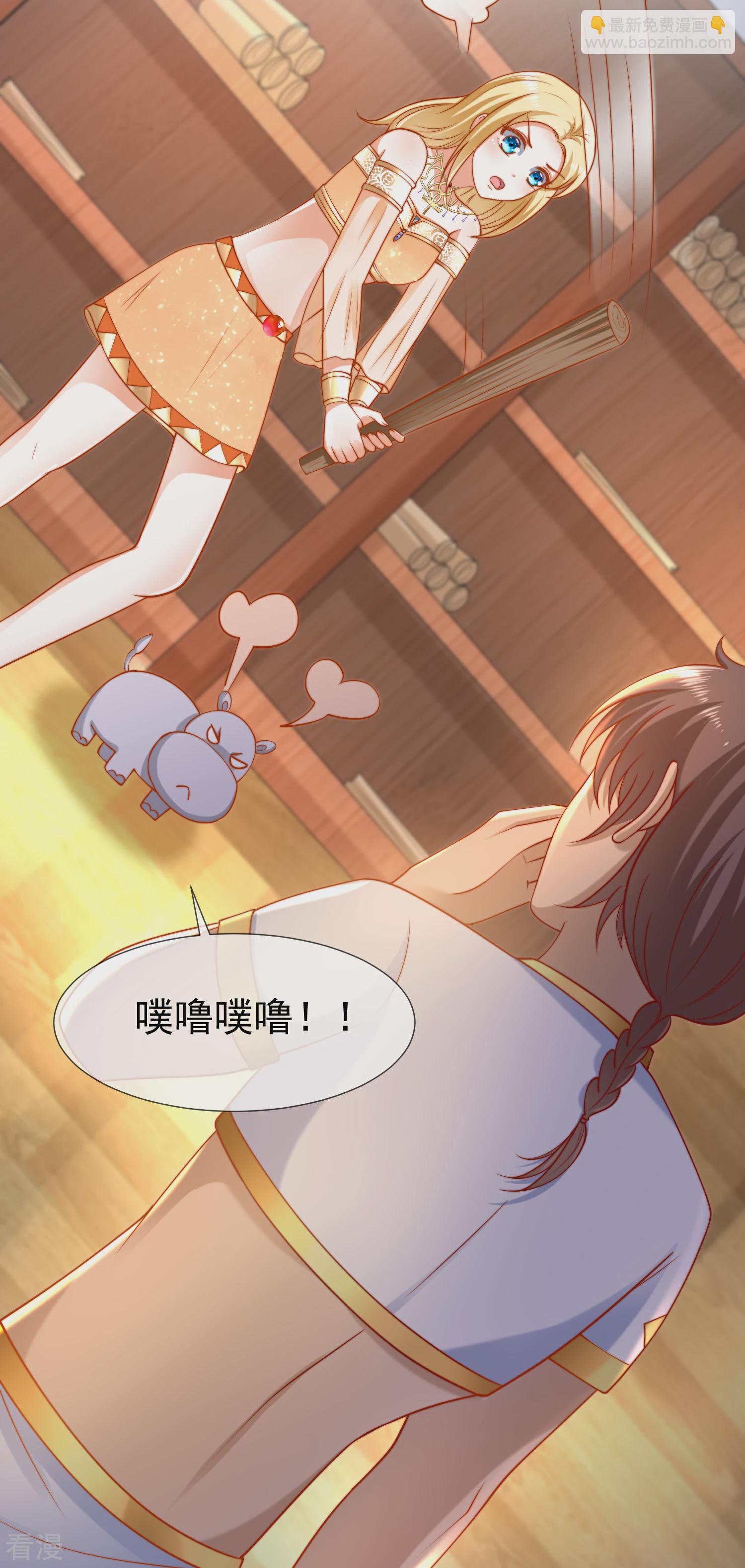 王的第一寵後 - 第30話 你去給貝妮爾陪葬吧！ - 4