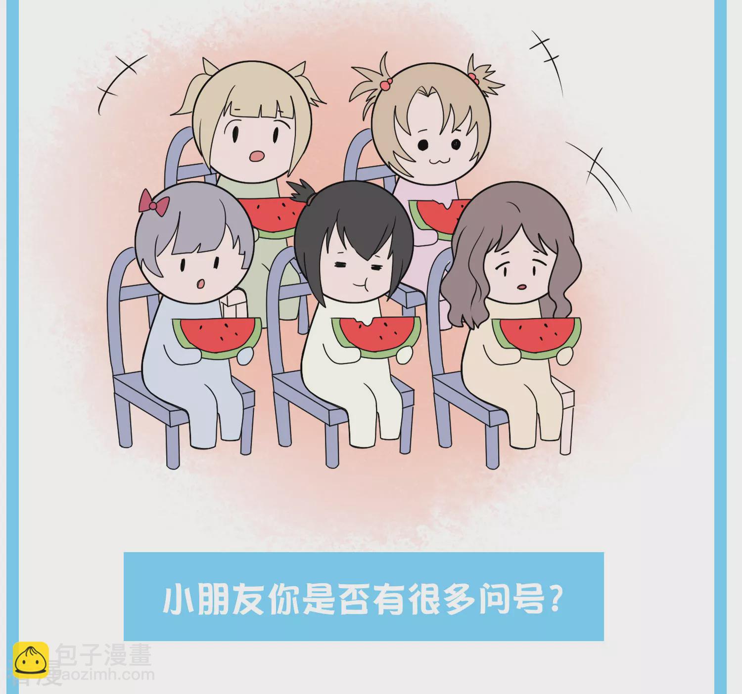 王的第一寵後 - 王的茶話會11 福利番外11：古埃及的冷兵器時代 - 2