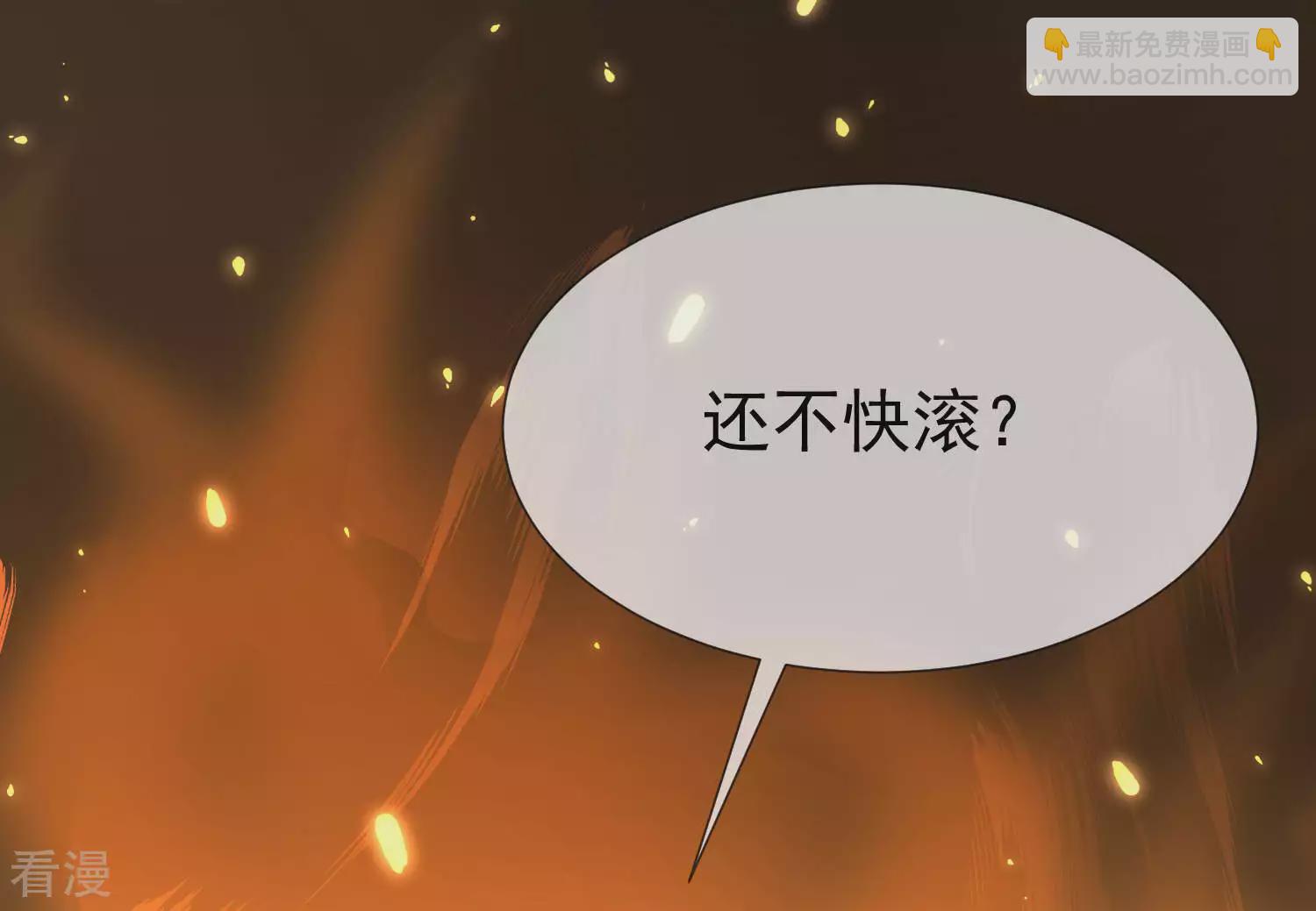 王的第一寵後 - 第37話 我是個主動的妹子~ - 7