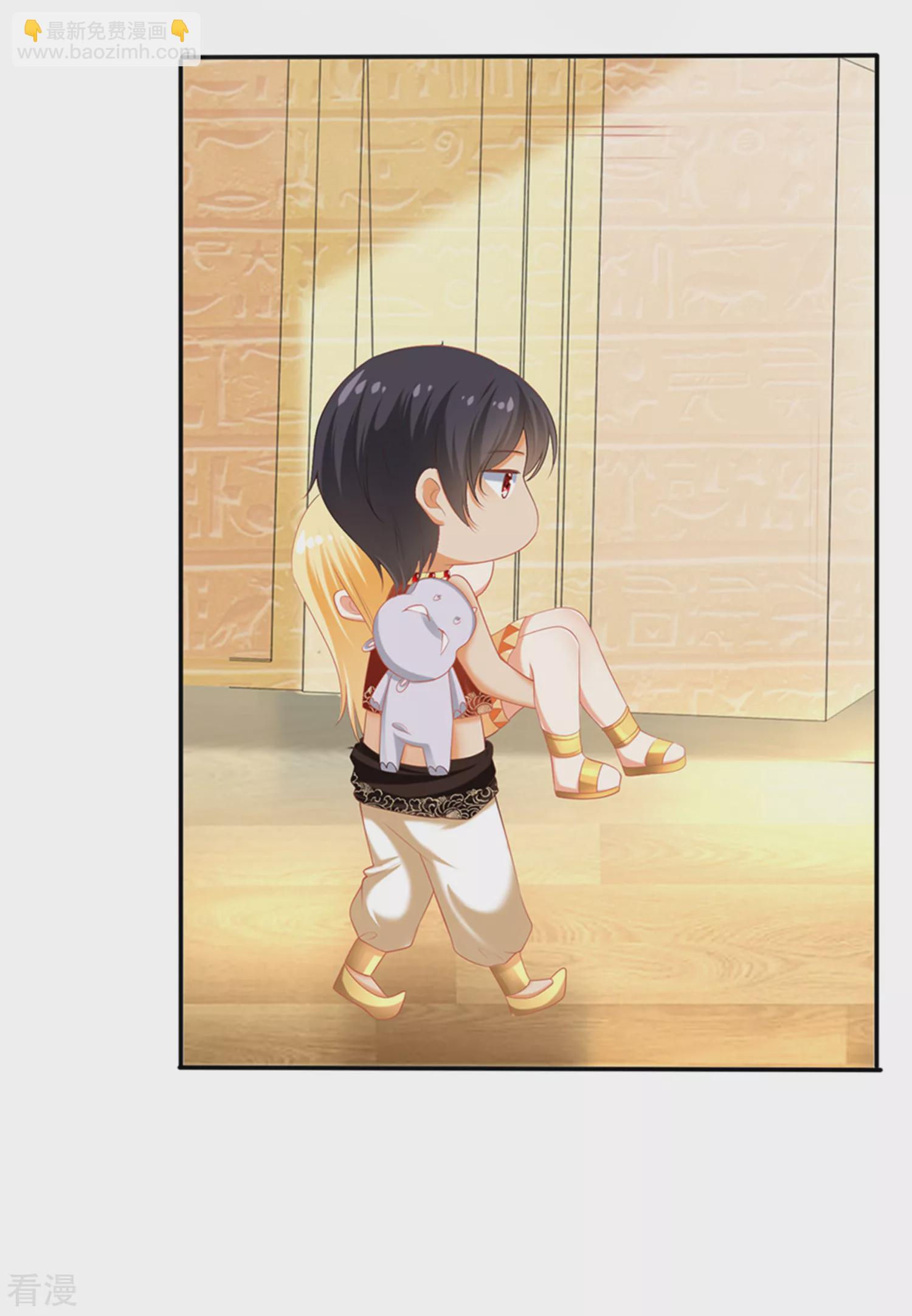 王的第一寵後 - 第38話 我是男人，你不要考驗我 - 5