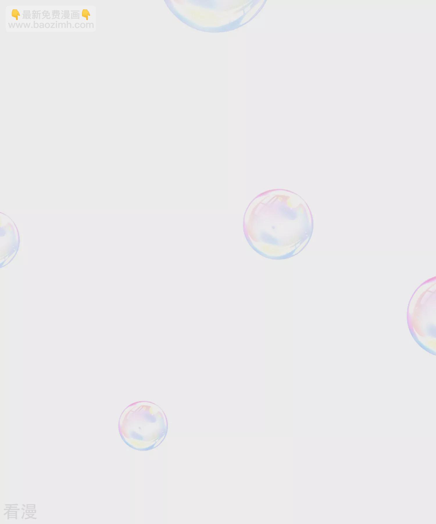 王的第一寵後 - 第38話 我是男人，你不要考驗我 - 2