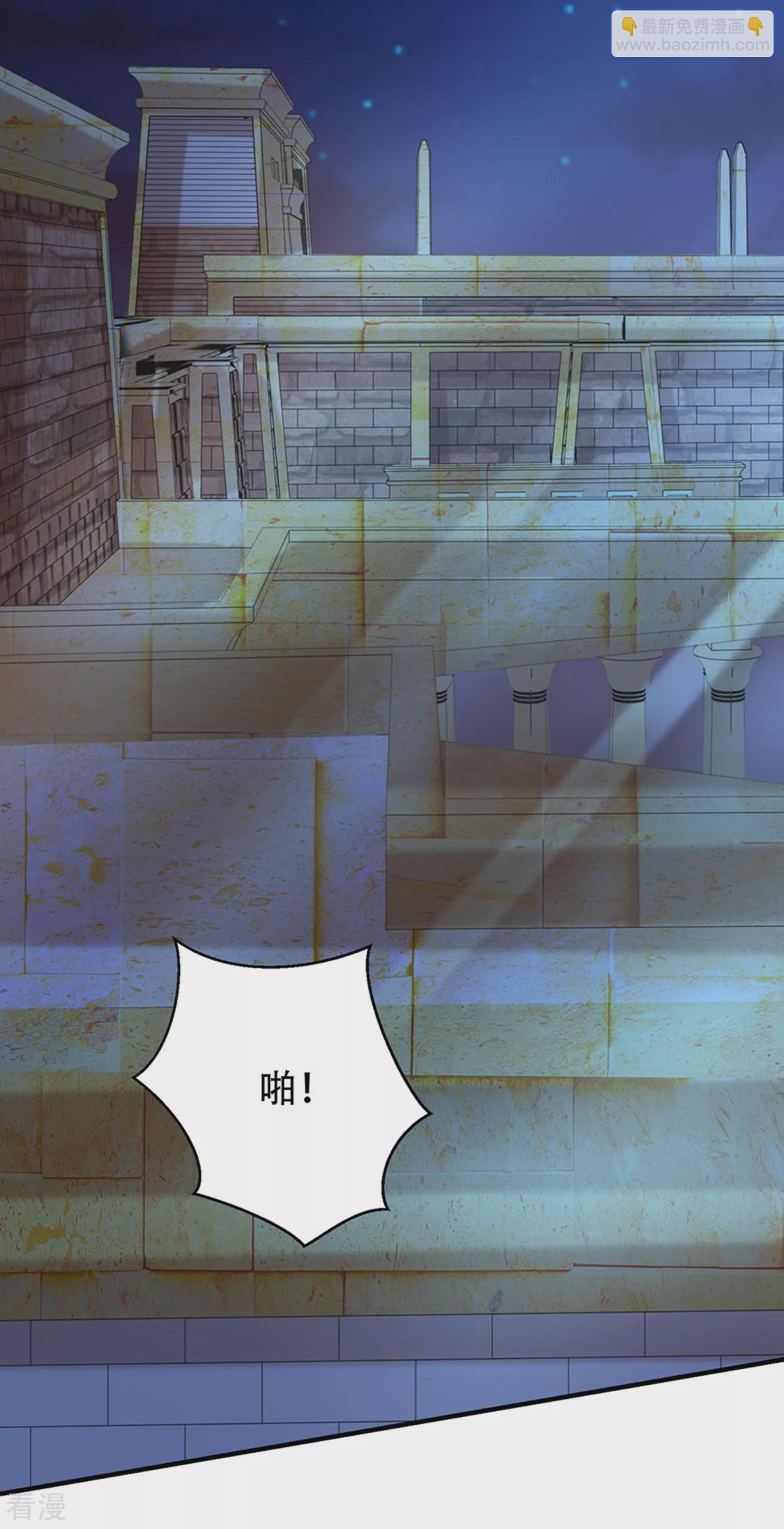 王的第一寵後 - 第38話 我是男人，你不要考驗我 - 4