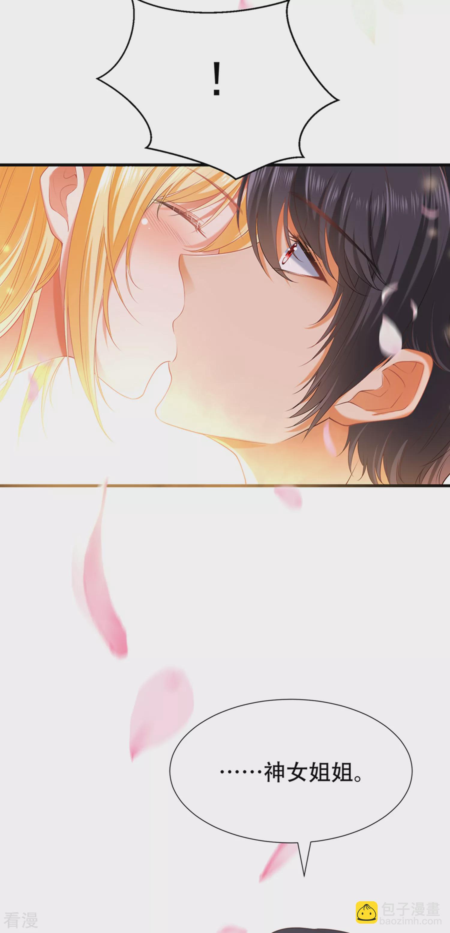 王的第一寵後 - 第38話 我是男人，你不要考驗我 - 3