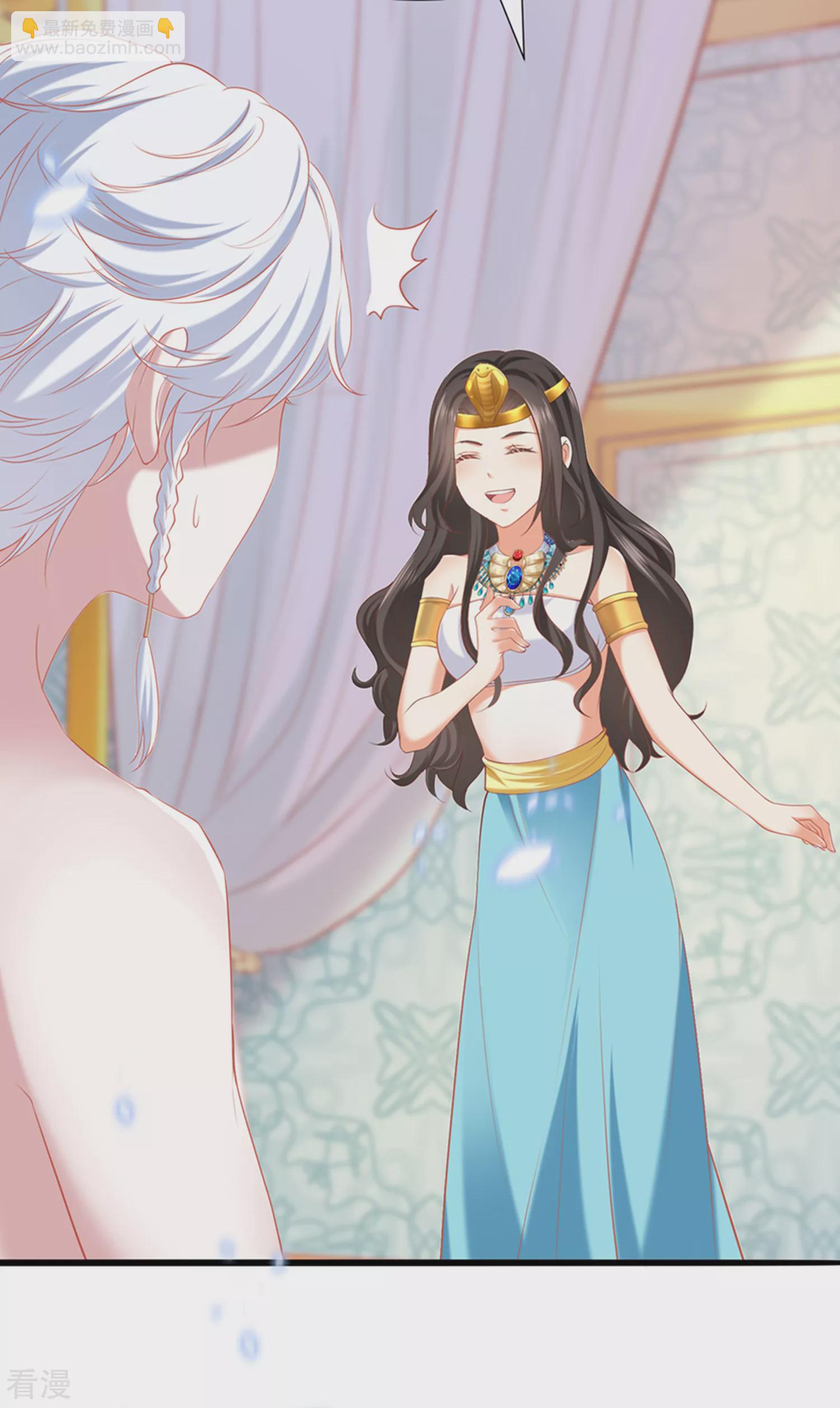 王的第一寵後 - 第38話 我是男人，你不要考驗我 - 1