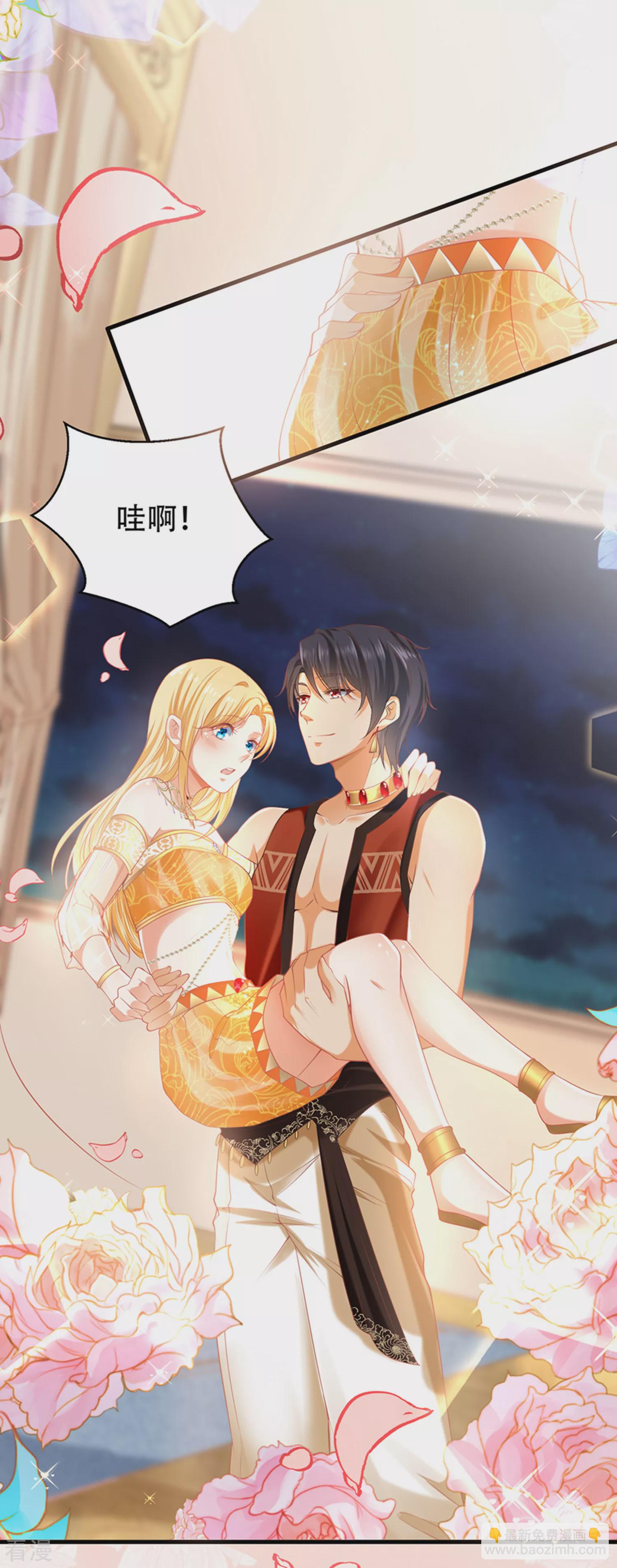 王的第一寵後 - 第38話 我是男人，你不要考驗我 - 6