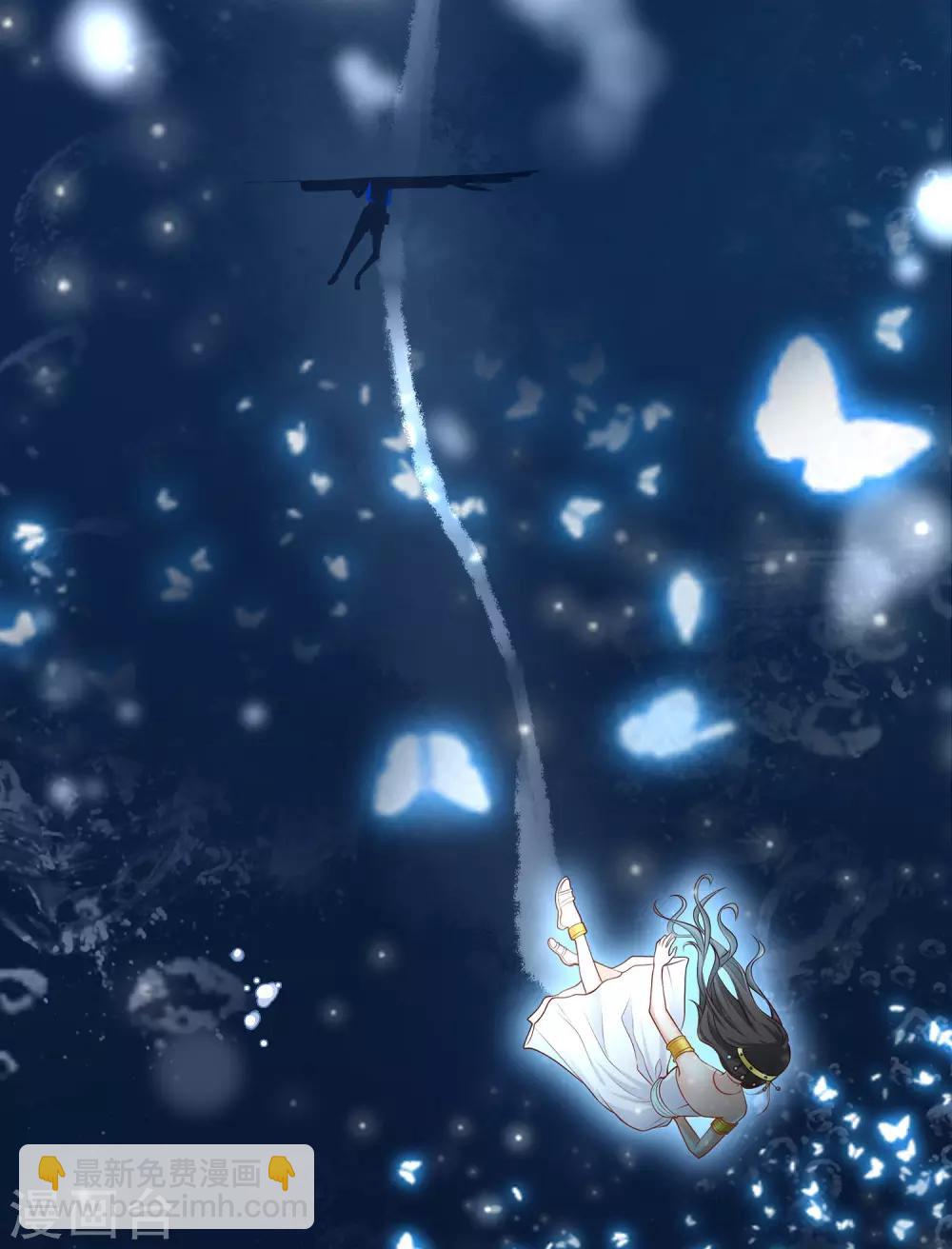 王的第一寵後 - 第5話 猝不及防的溼吻 - 1