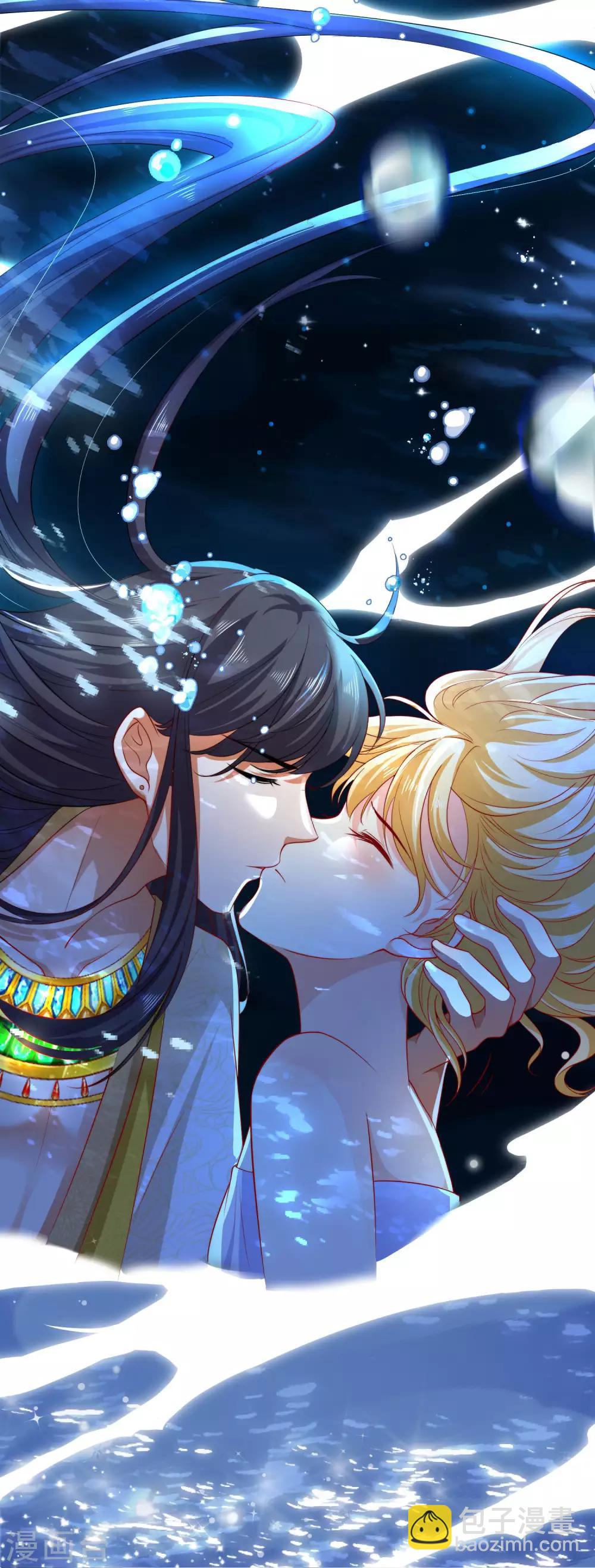 王的第一寵後 - 第5話 猝不及防的溼吻 - 5