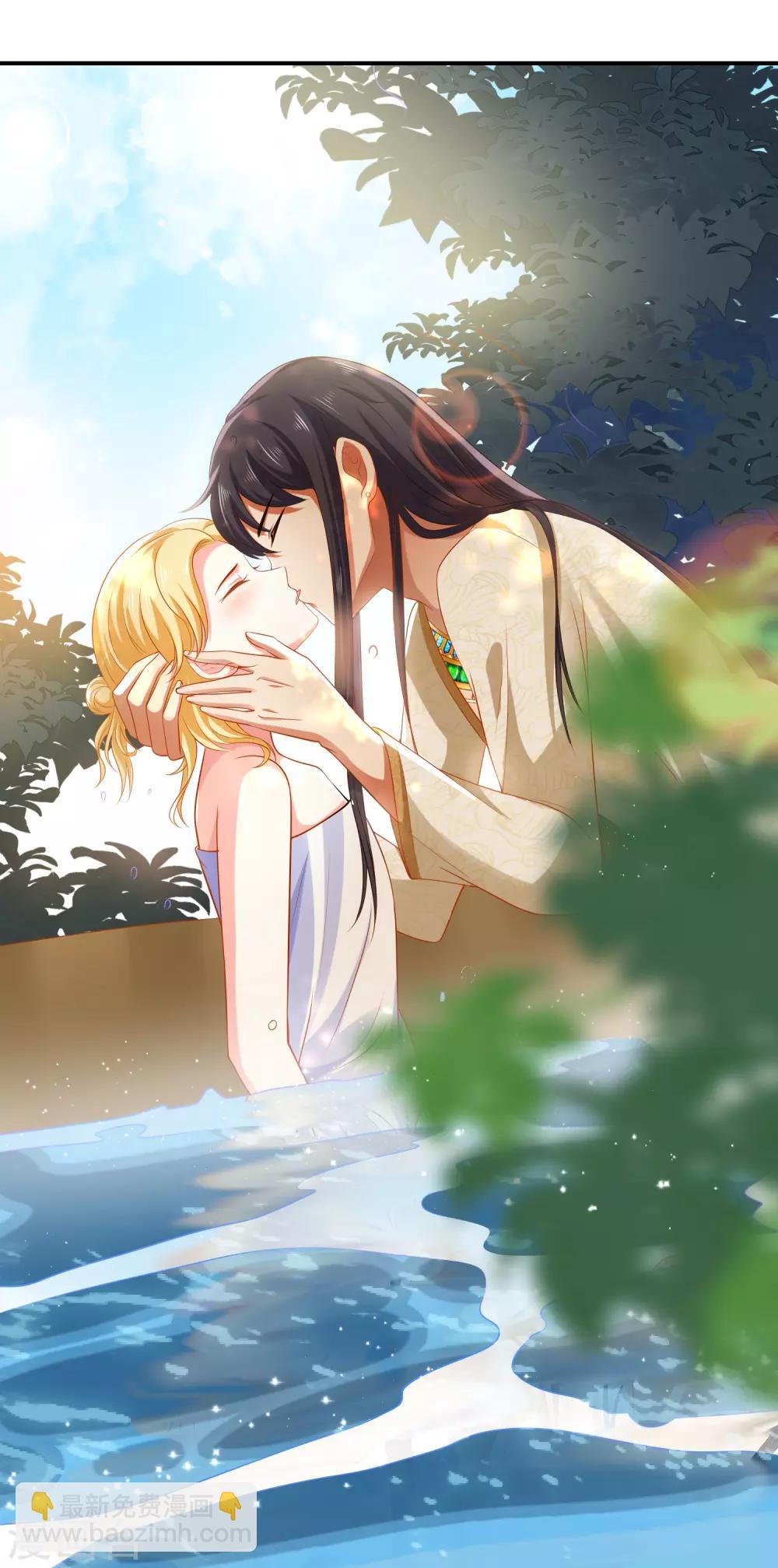 王的第一寵後 - 第5話 猝不及防的溼吻 - 7