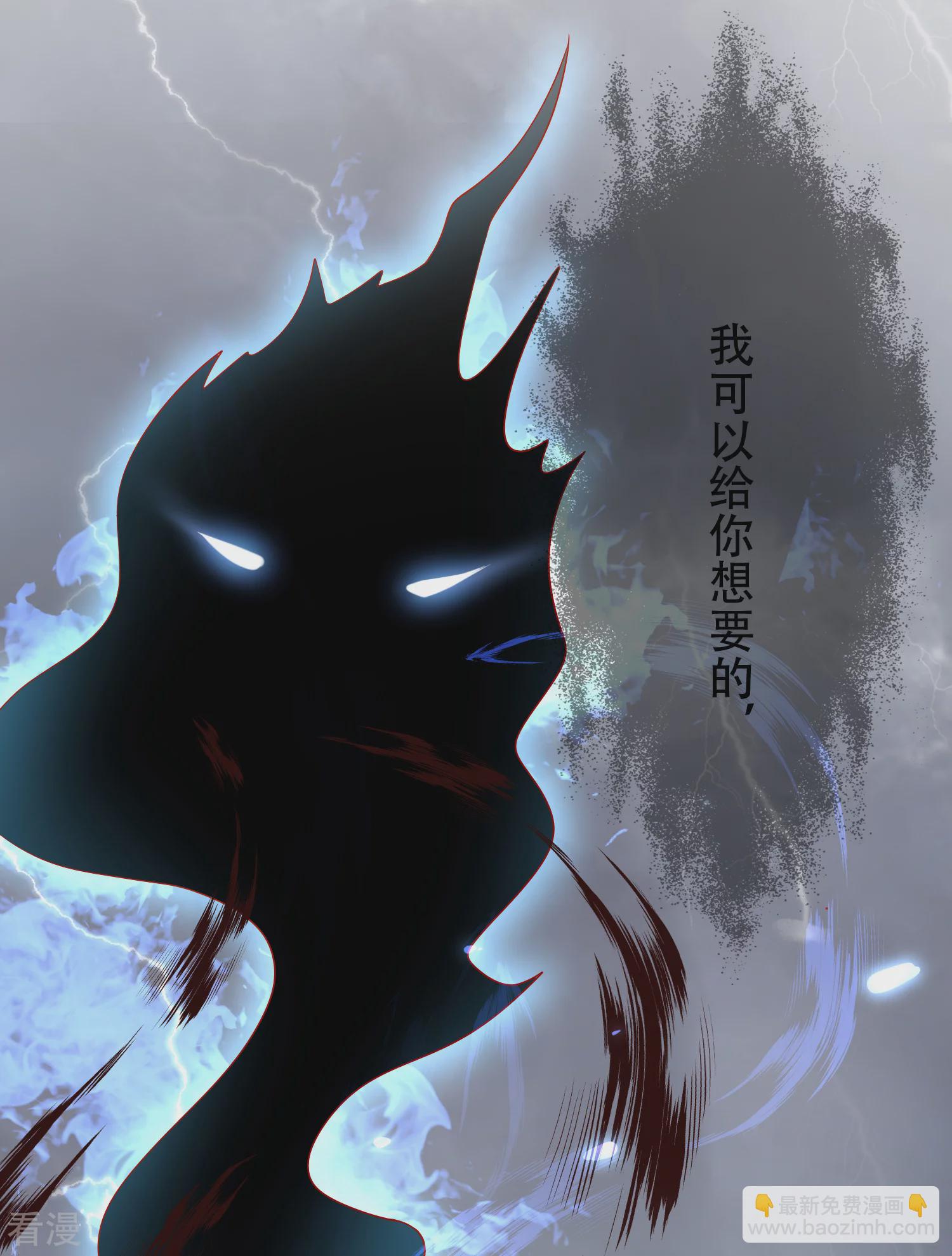 王的第一寵後 - 第41話 給王順毛的正確做法 - 6