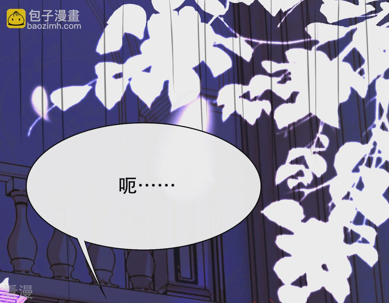 王的第一寵後 - 第41話 給王順毛的正確做法 - 2