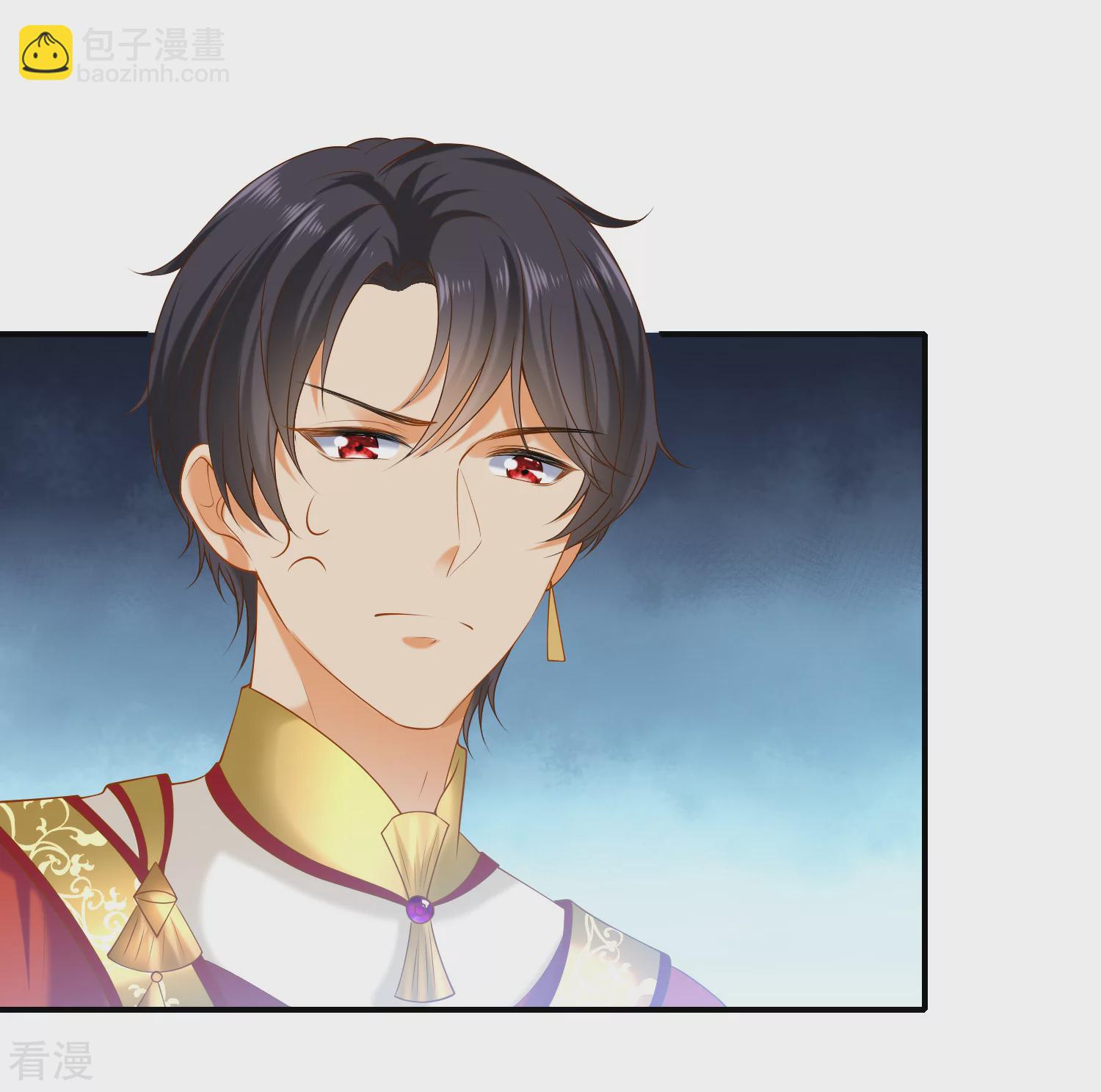 王的第一寵後 - 第41話 給王順毛的正確做法 - 5