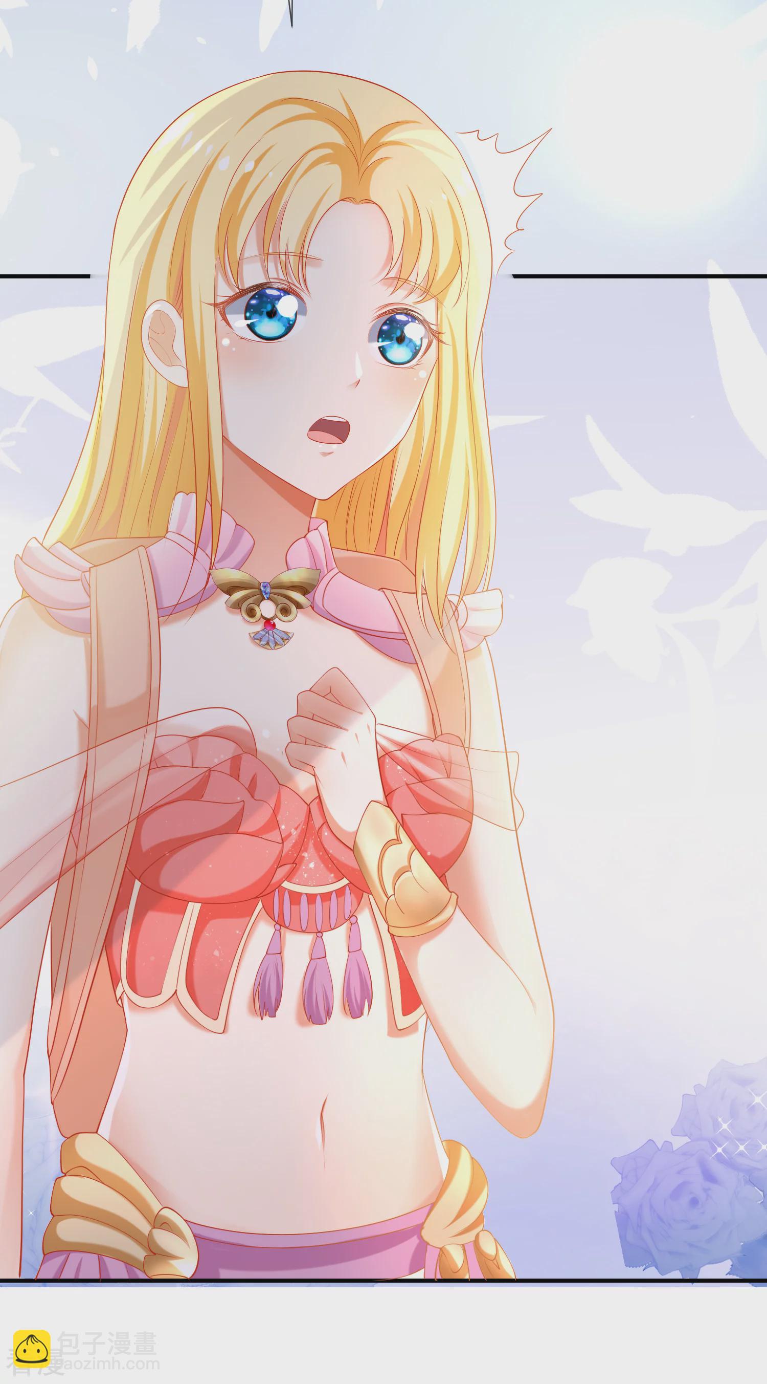 王的第一寵後 - 第43話 永遠最好的佩奇 - 6