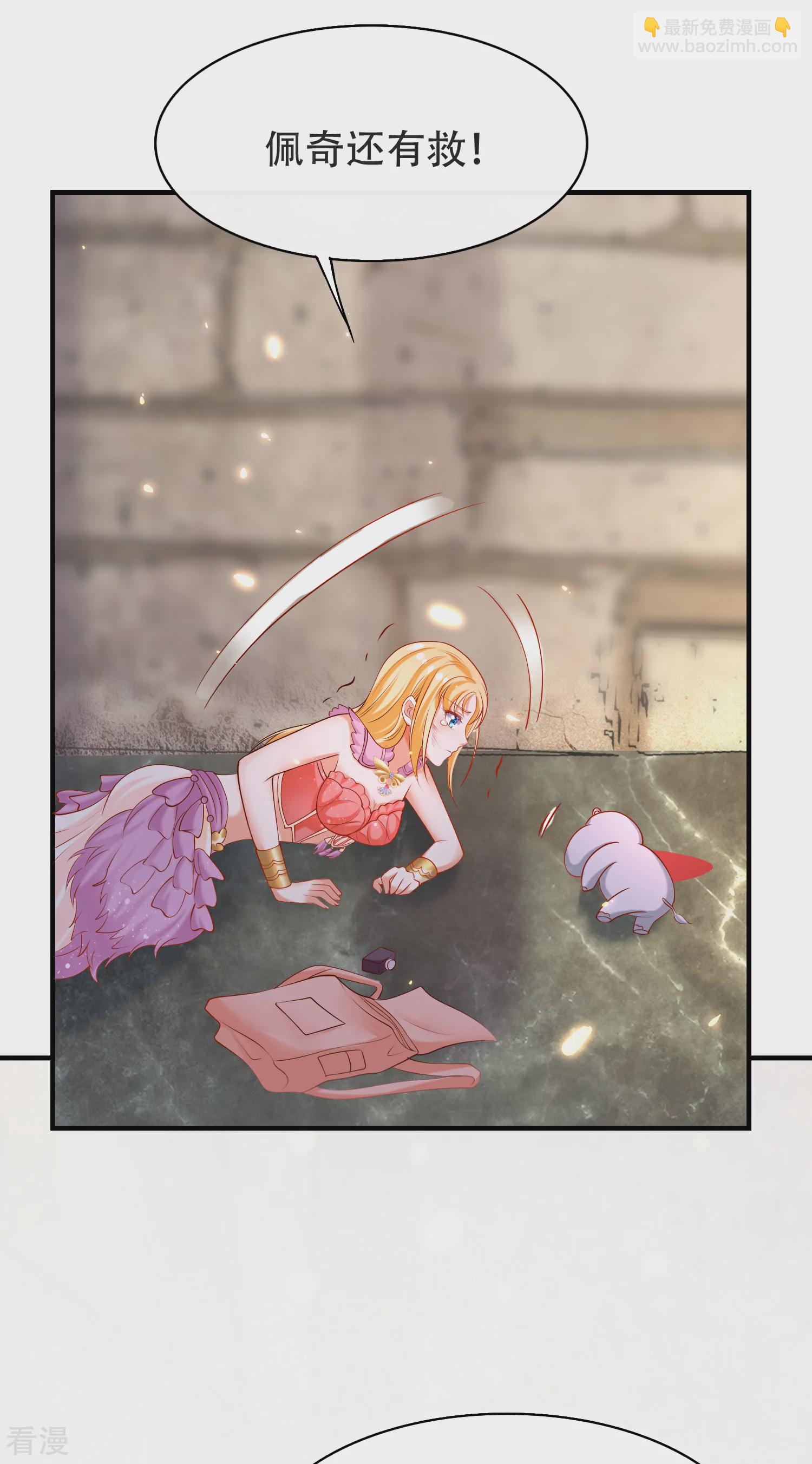 王的第一寵後 - 第44話 我若不死，必以牙還牙！ - 1