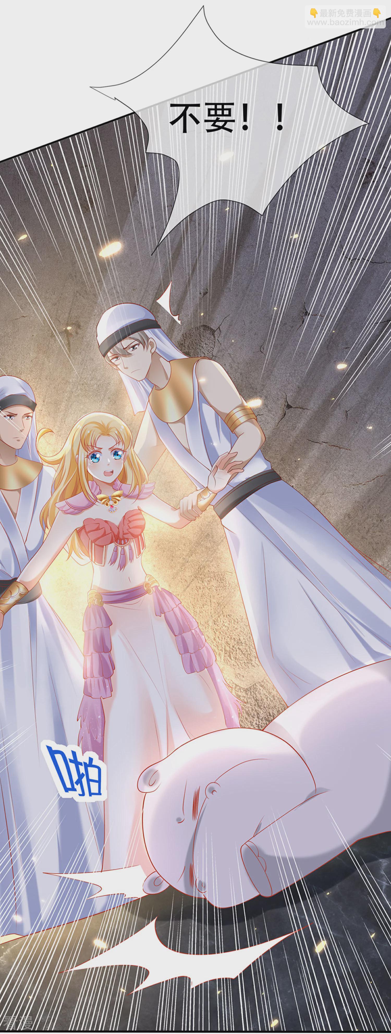 王的第一寵後 - 第44話 我若不死，必以牙還牙！ - 4