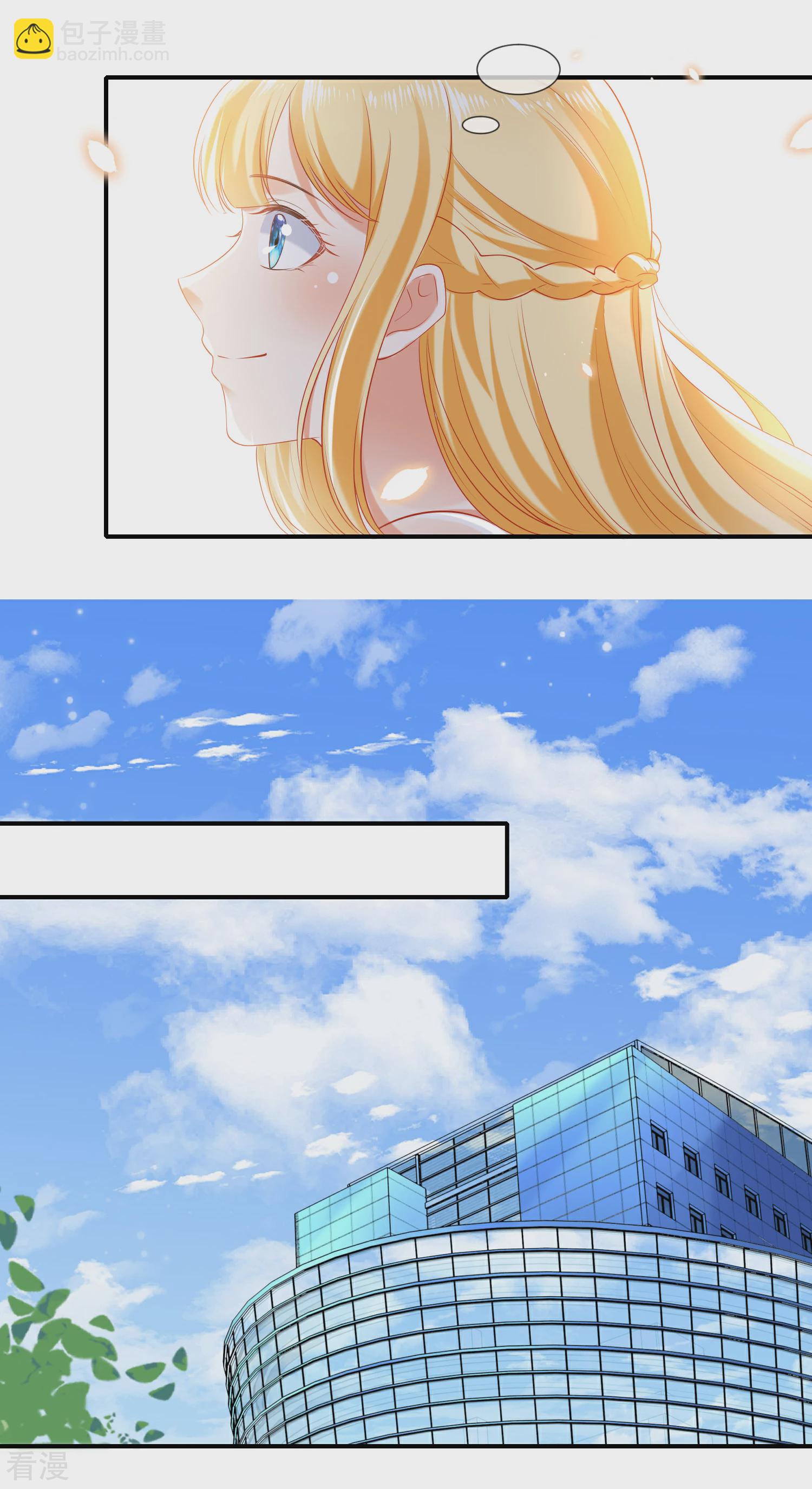 王的第一寵後 - 第51話 重回埃及，他居然變了！ - 4