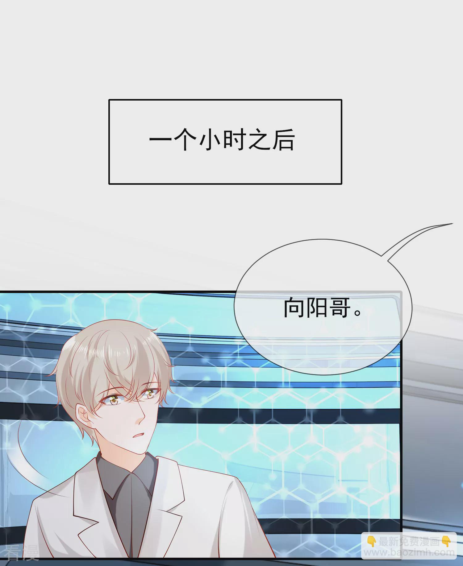 王的第一寵後 - 第51話 重回埃及，他居然變了！ - 3