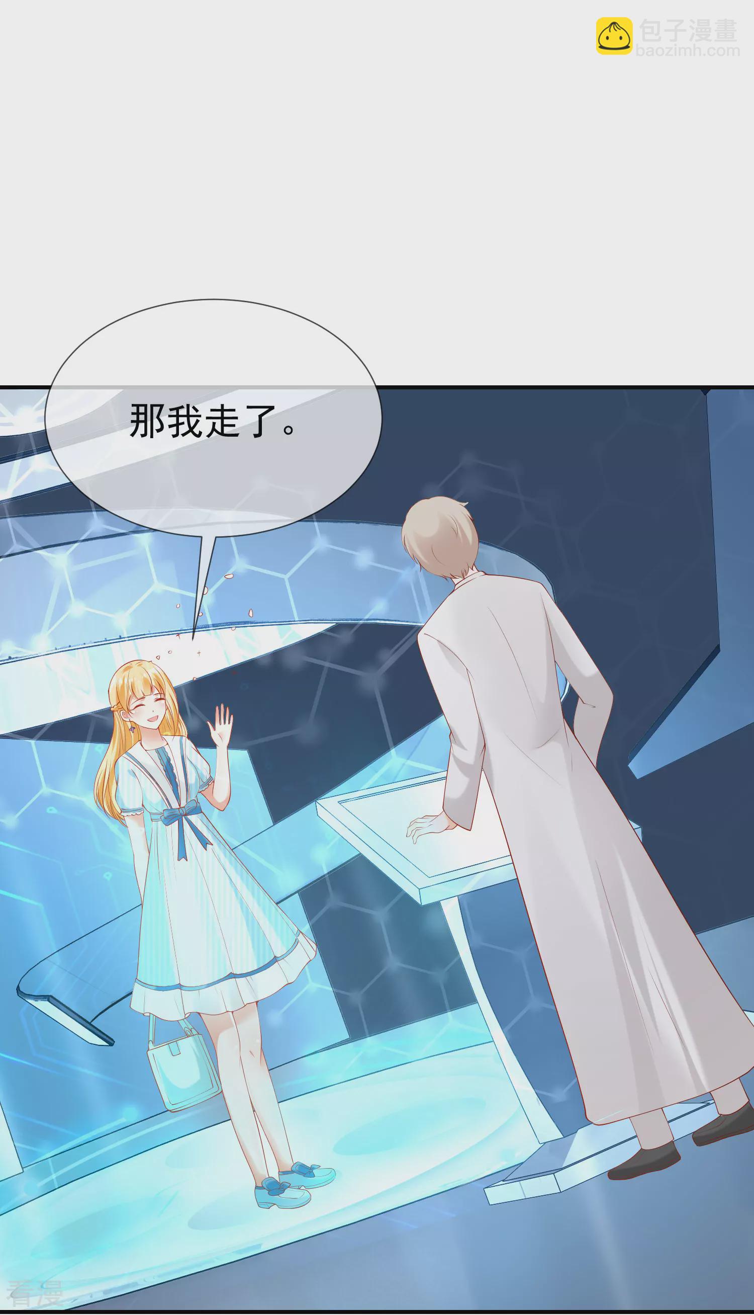 王的第一寵後 - 第51話 重回埃及，他居然變了！ - 6