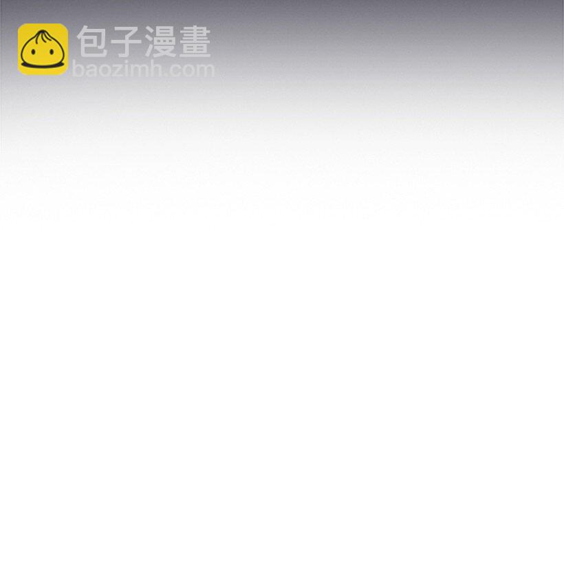 1 魔王的贡品(1/2)-第1话