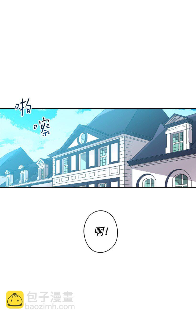 1 魔王的贡品(1/2)-第1话