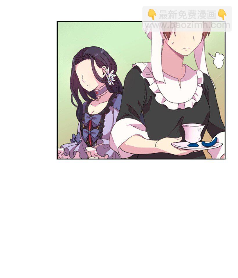 1 魔王的贡品(1/2)-第1话