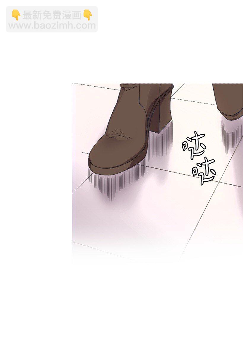 1 魔王的贡品(1/2)-第1话