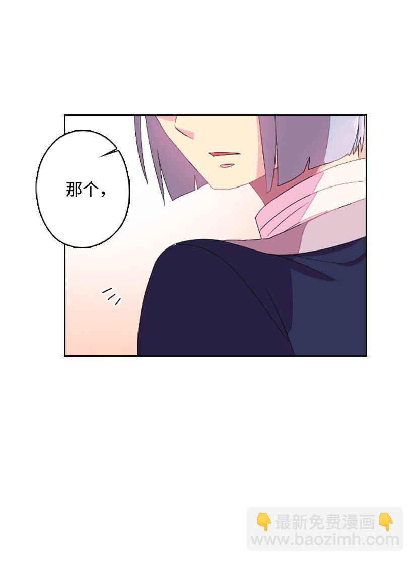 1 魔王的贡品(1/2)-第1话