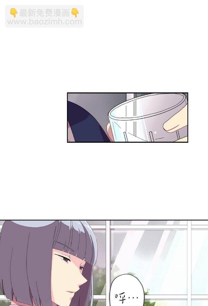 1 魔王的贡品(1/2)-第1话