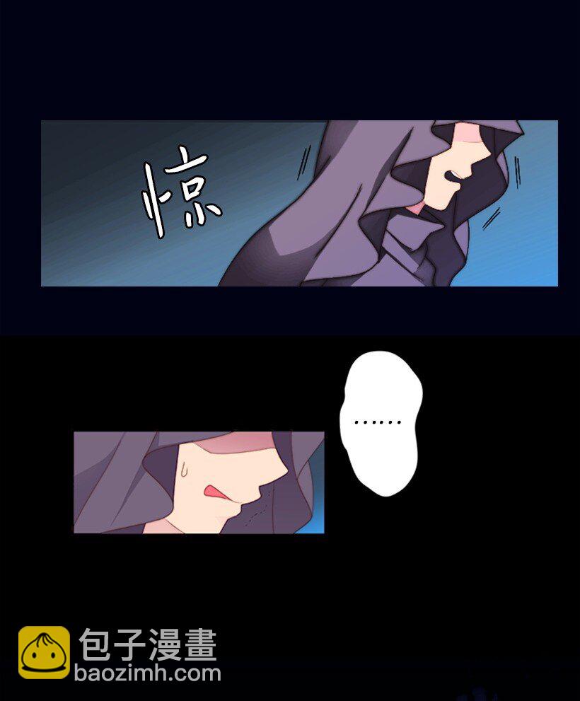 1 魔王的贡品(1/2)-第1话