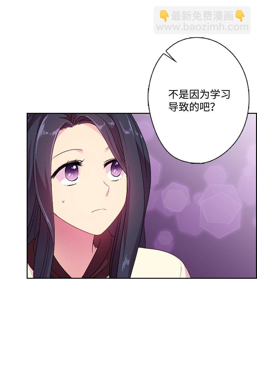 11 特别抽签箱(1/2)-第11话