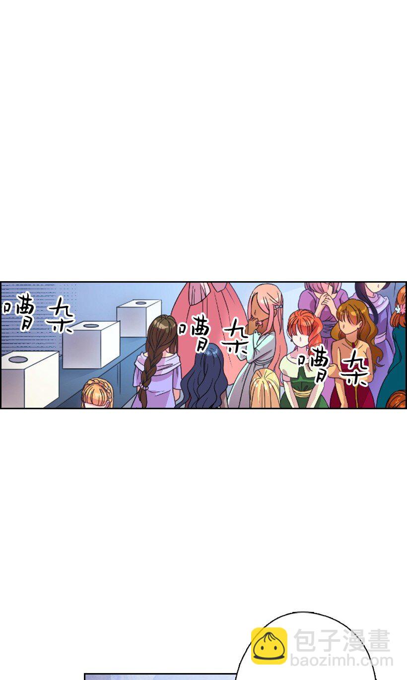 11 特别抽签箱(1/2)-第11话