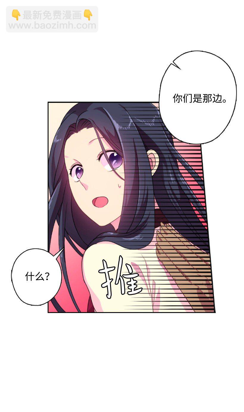 11 特别抽签箱(1/2)-第11话