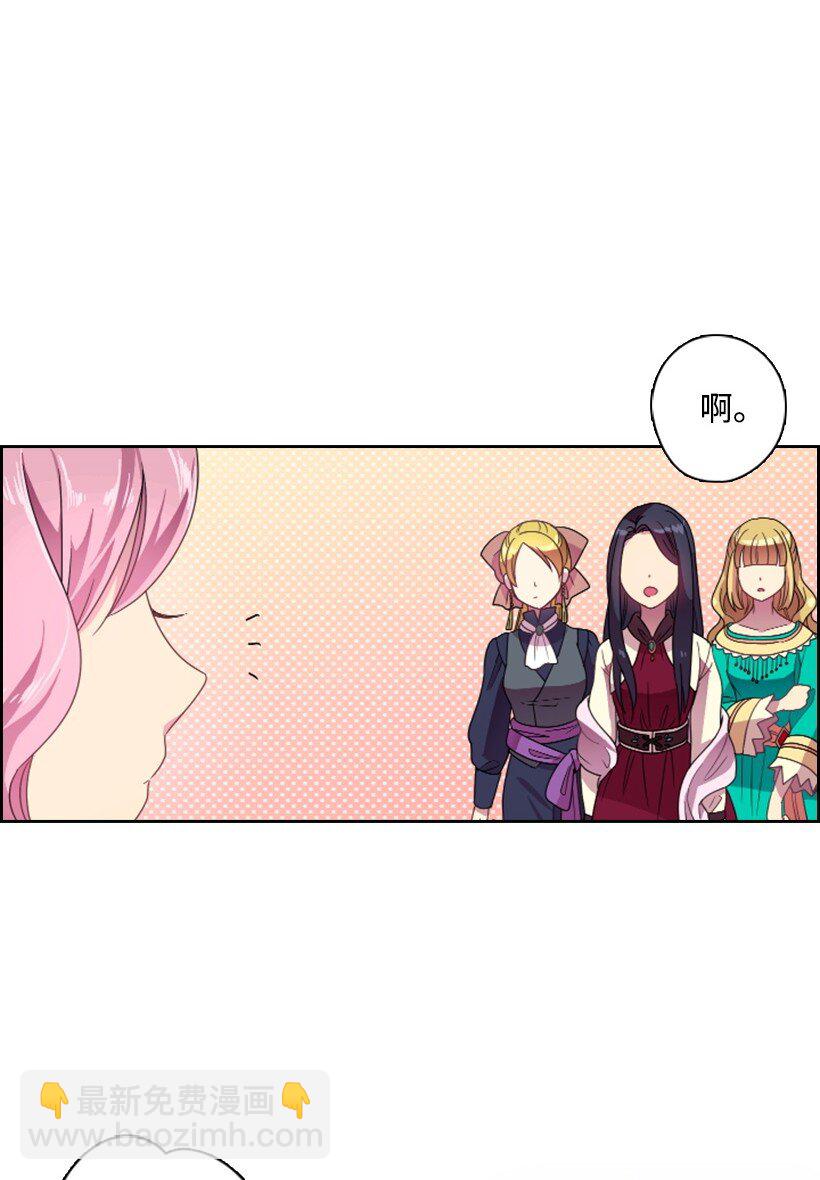 11 特别抽签箱(1/2)-第11话