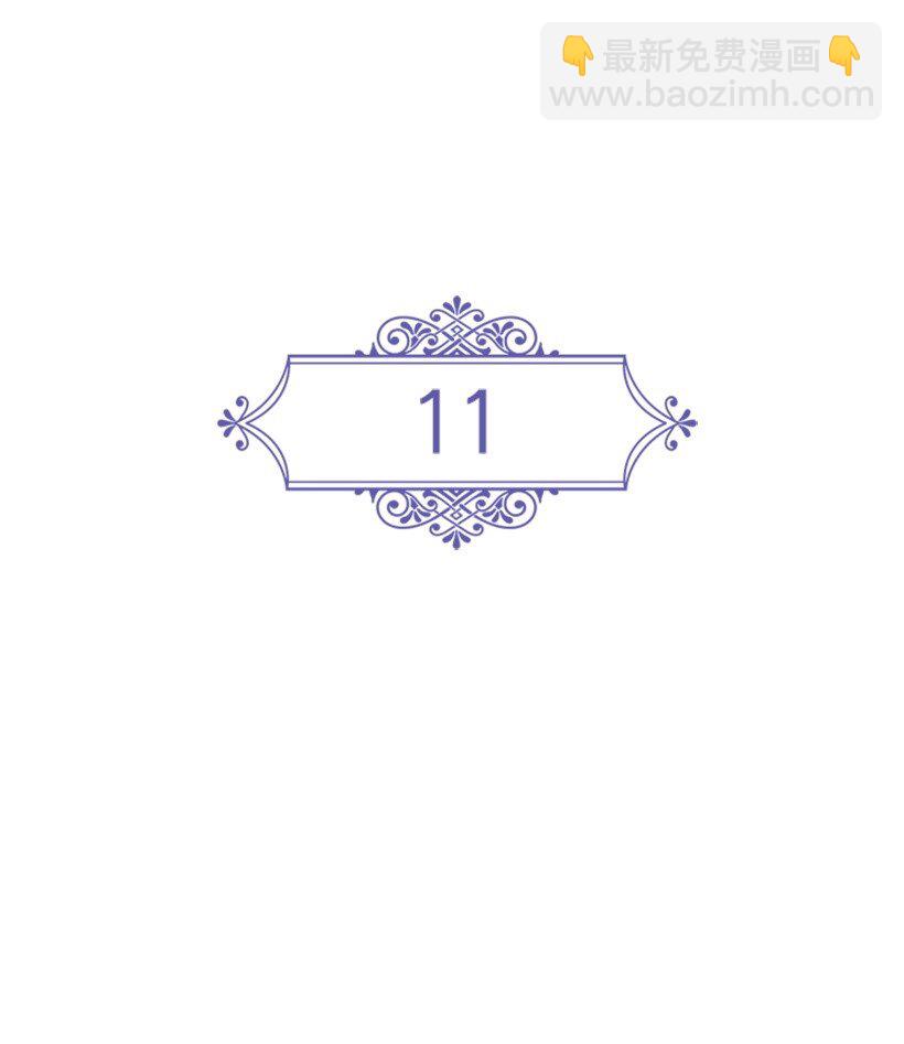 11 特别抽签箱(1/2)-第11话