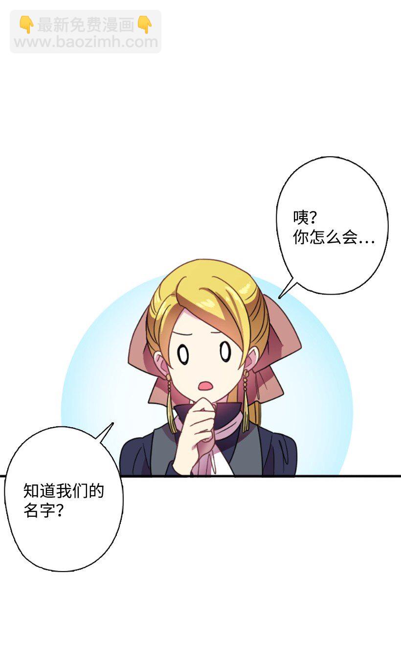 11 特别抽签箱(1/2)-第11话