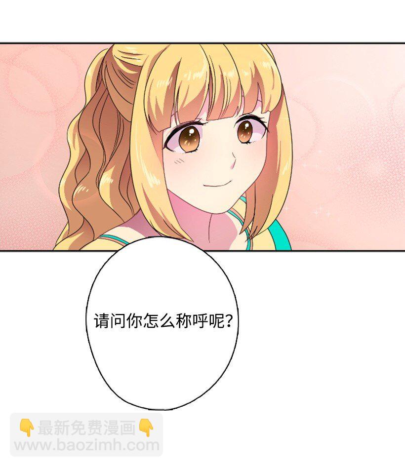 11 特别抽签箱(1/2)-第11话