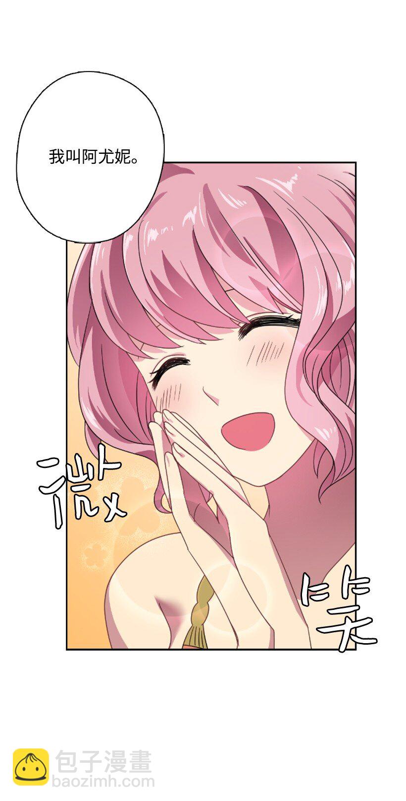 11 特别抽签箱(1/2)-第11话