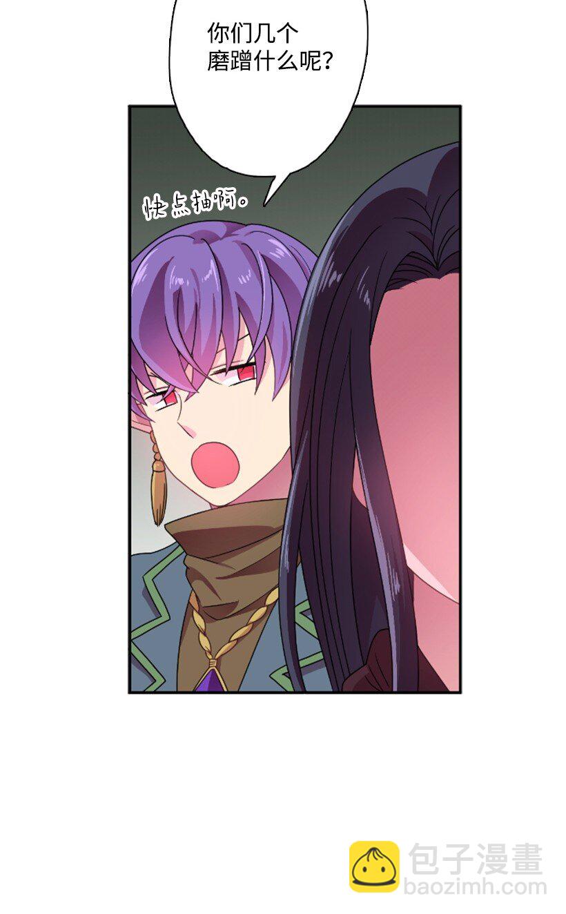 11 特别抽签箱(1/2)-第11话