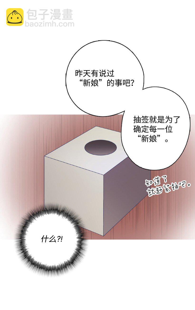 11 特别抽签箱29