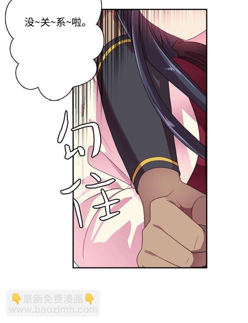 11 特别抽签箱(1/2)-第11话